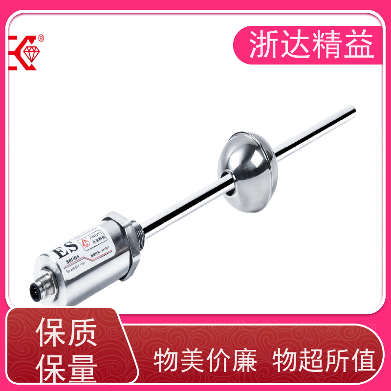 进口 车门控制 坚固耐用 磁栅尺位移传感器 供应