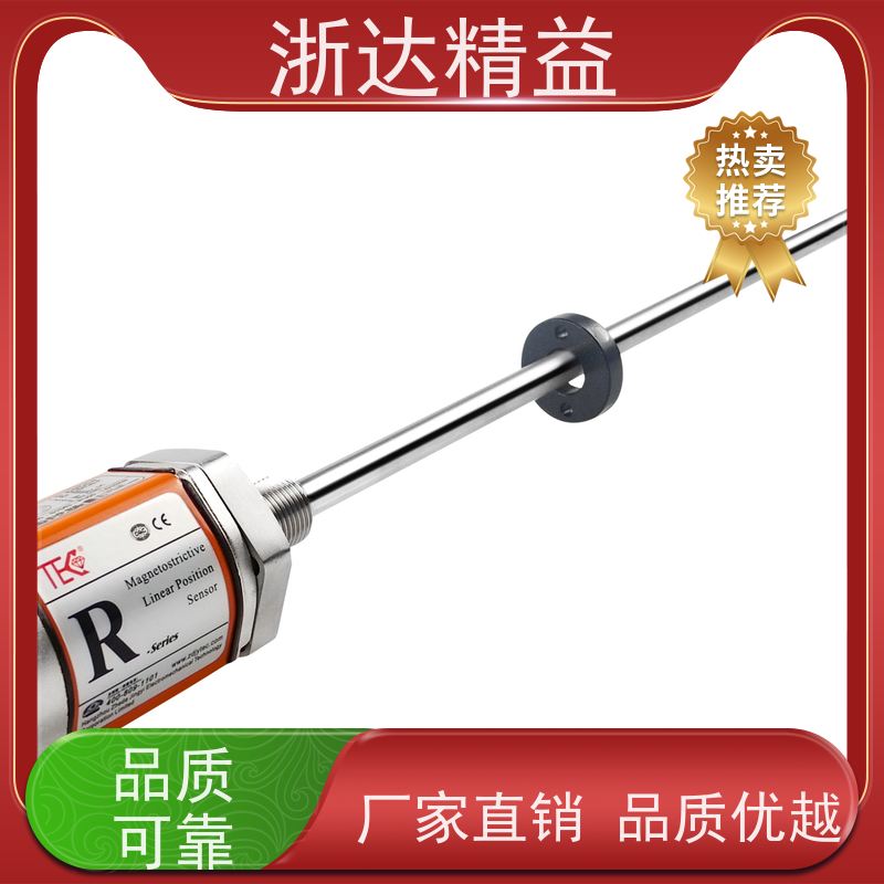 国产 放射性废液罐 长量程 磁致伸缩液位变送器