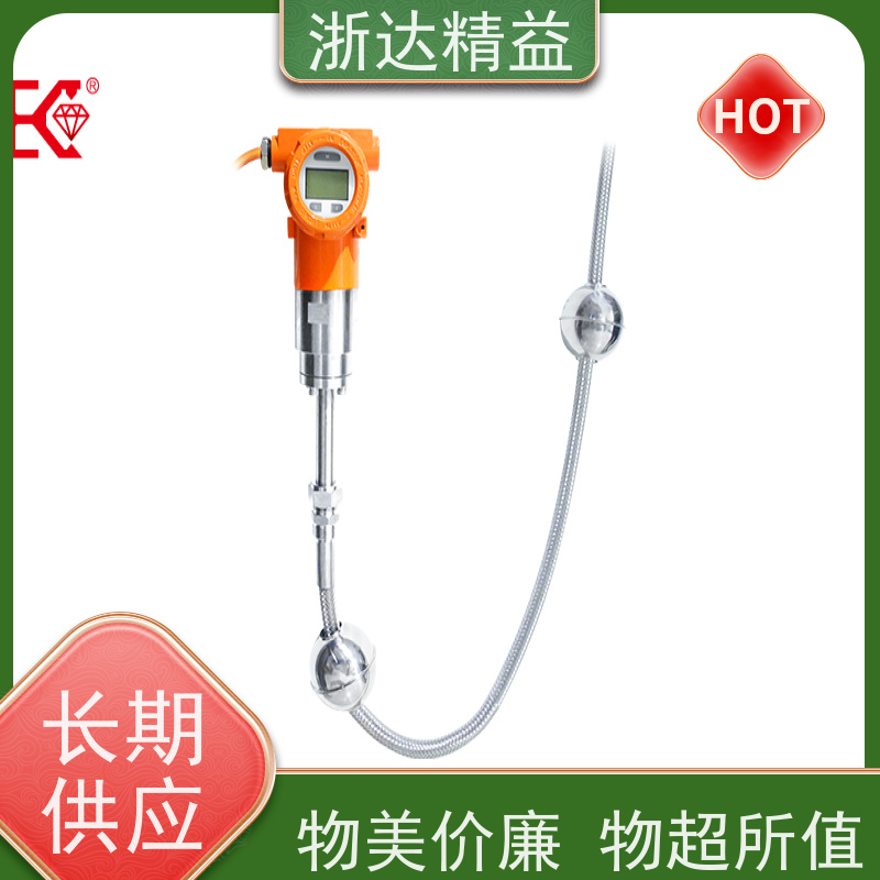 浙达精益 油水分离器 高稳定性 磁翻板液位指示器