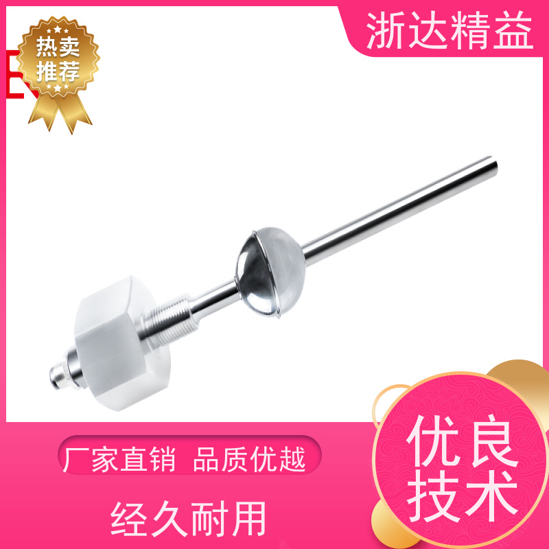 进口 高炉冷却水系统 防爆 磁致伸缩液位变送器