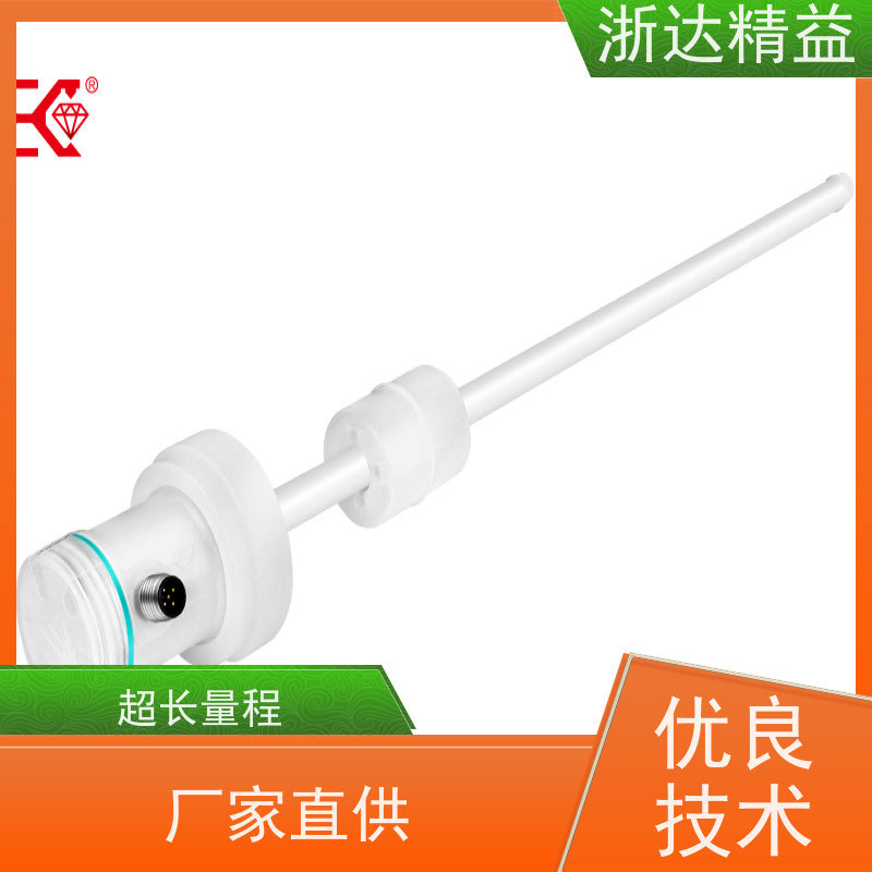 浙达精益 酒类储罐 长量程 磁致伸缩液位变送器
