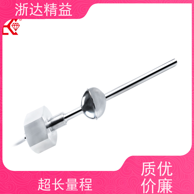 车门控制 坚固耐用 磁致伸缩位移传感器 生产厂家