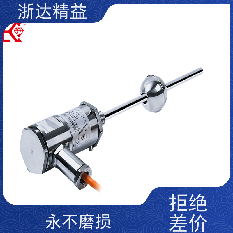 工业 变压器油枕油位 防爆 导波雷达液位变送器