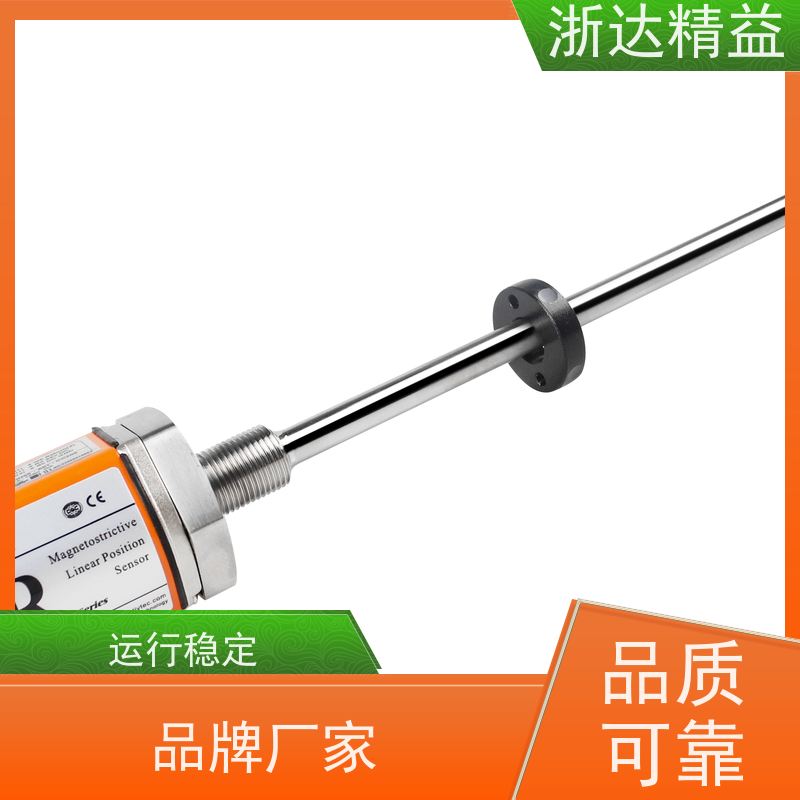 工业级 管道阀门 耐摔 磁栅尺位移传感器 生产厂家