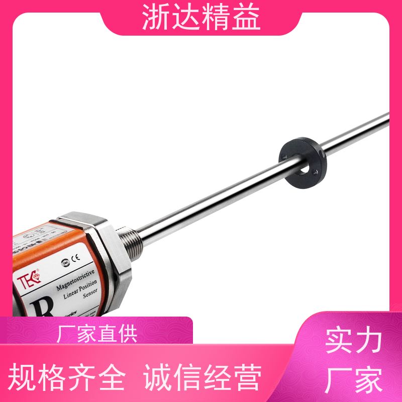 浙达精益 变压器油枕油位 耐腐蚀 导波雷达液位变送器