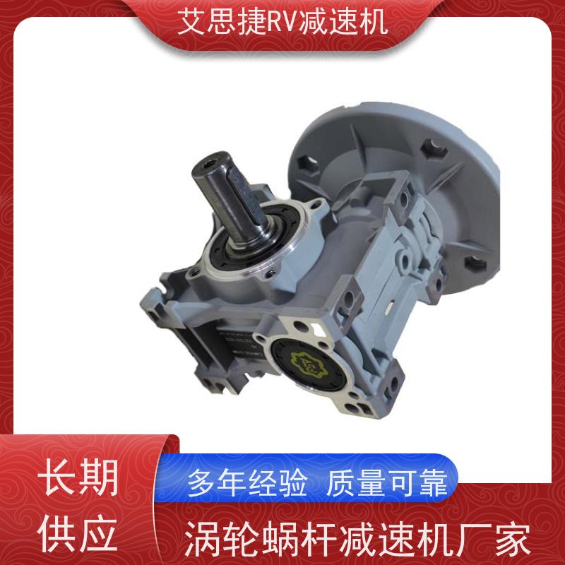 艾思捷 蜗杆蜗轮减速机 输送线设备 铝壳散热快