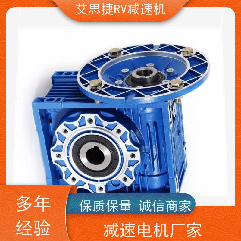 艾思捷 SJMRV蜗轮减速机 生产流水线用 安装简便