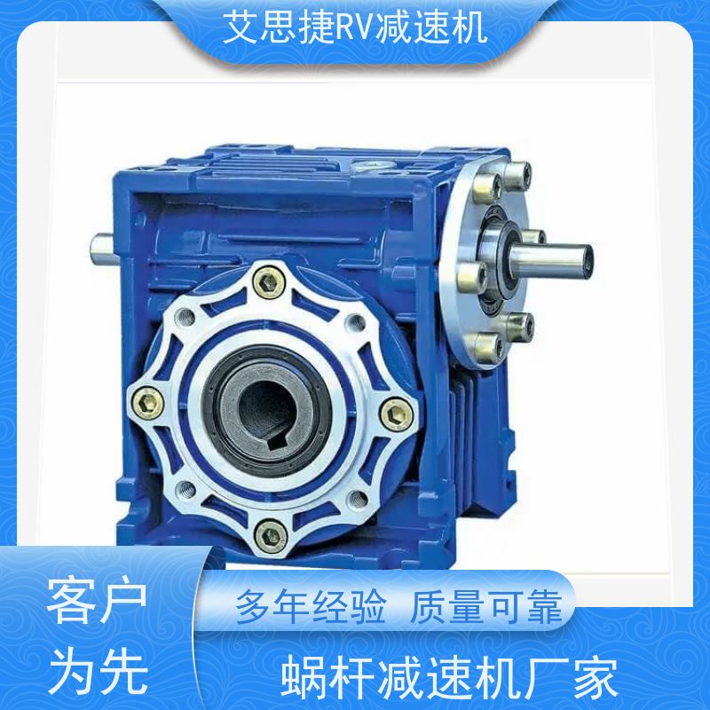 艾思捷 NMRV蜗轮减速机 生产流水线用 可以手摇