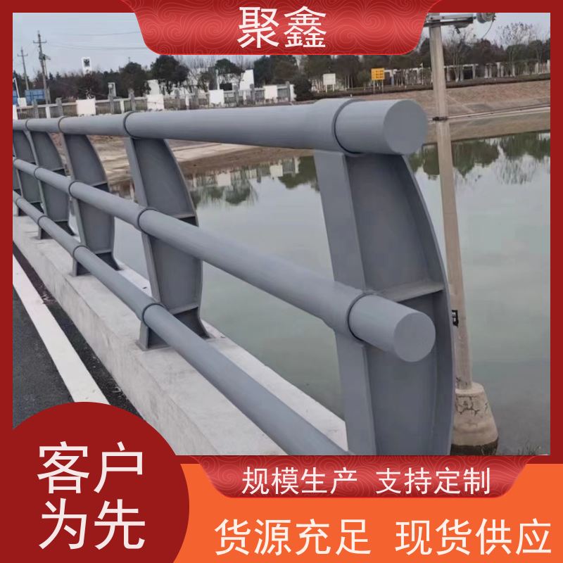 聚鑫 黑龙江景观栏杆 火车站防护栏 性价比高 经久耐用