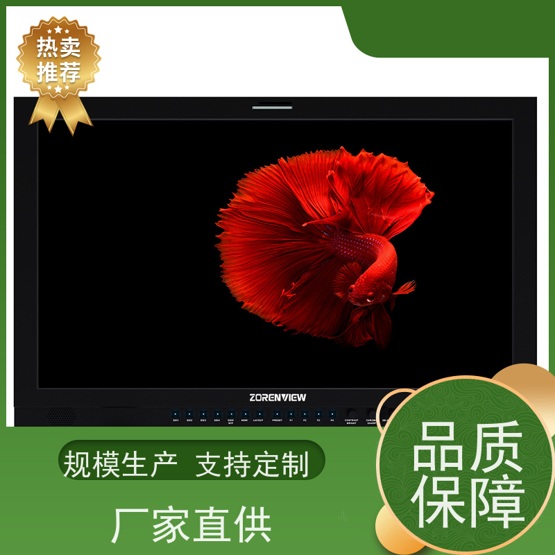 影视监视器 U240HDR 卓锐显监视器 卓锐显监视器 质优价廉
