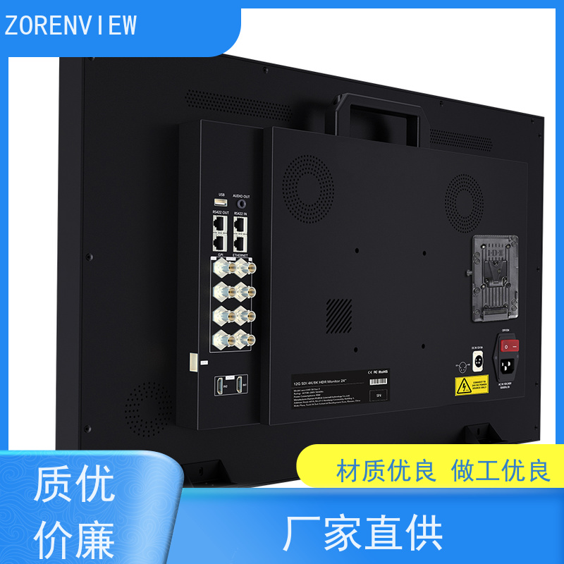 影视监视器 U240HDR 摄像机监视器 摄像监视器 质优价廉