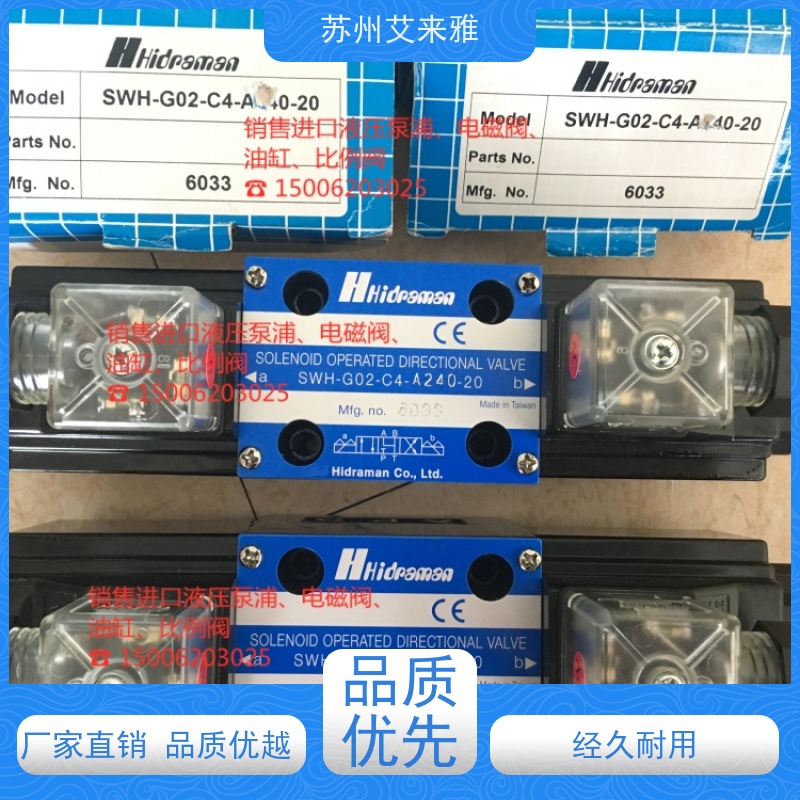 MCA-06-1-11-1PN-30,SWH-G02-C2-A110-10 北部精机NORTHMAN安全阀