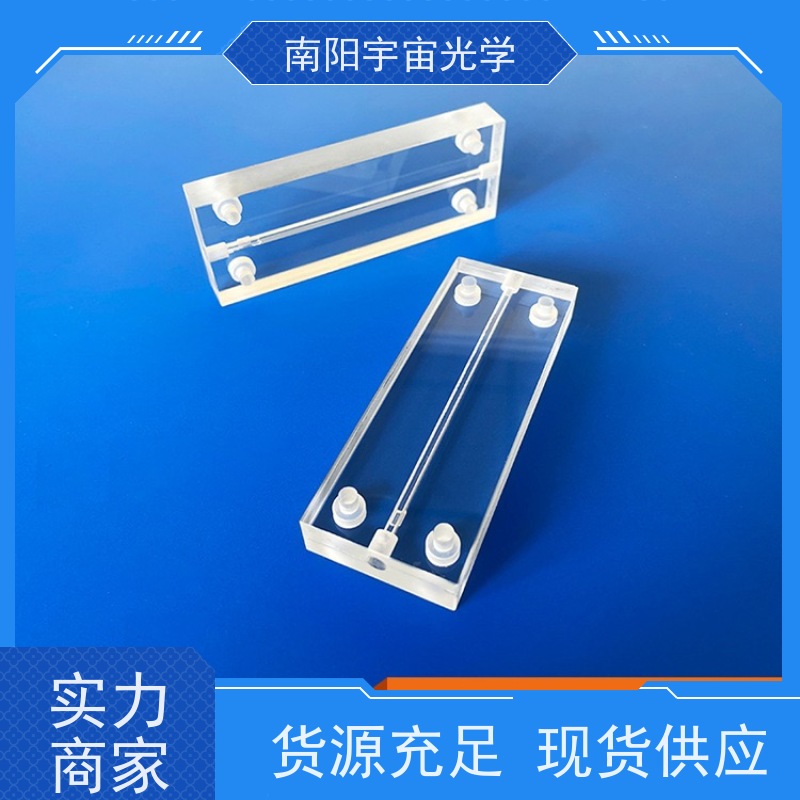 南阳 光学反射镜加工 可大量定制 一站式服务