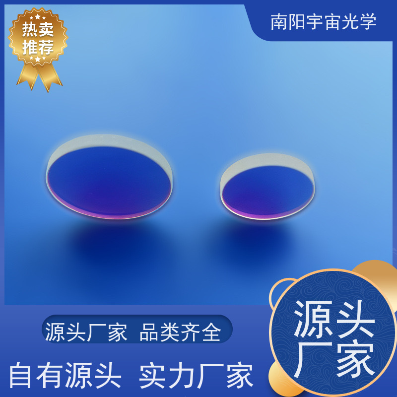 南阳 小 望远镜镜片加工 可大量定制 一站式服务