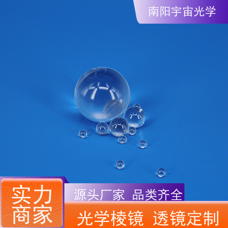 南阳 高精度 凹透镜加工 可大量定制 一站式服务