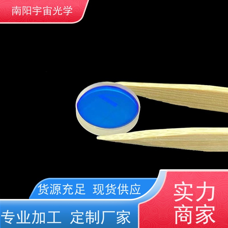 北京 小 光学反射镜加工 可大量定制 一站式服务