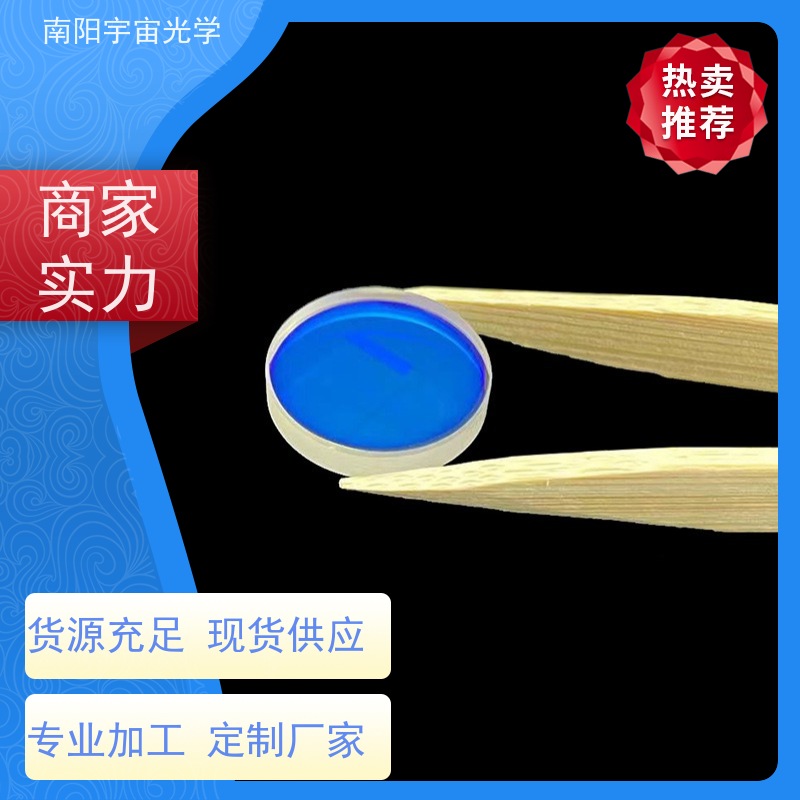 成都 高精度 镜片加工光学 生产基地 一站式服务