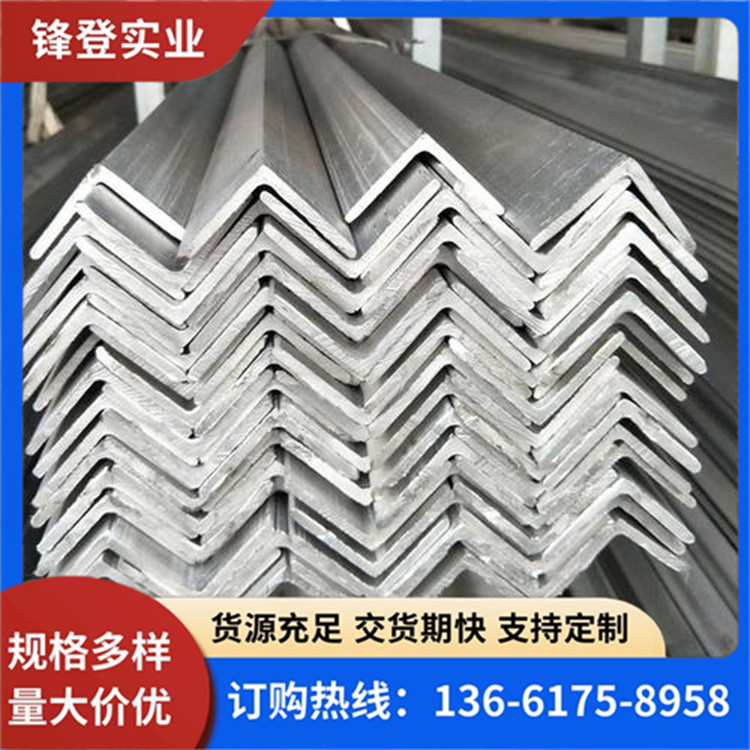 锋登实业 热镀锌等边角钢 耐腐蚀性好 厂家批发  规格齐全 40#