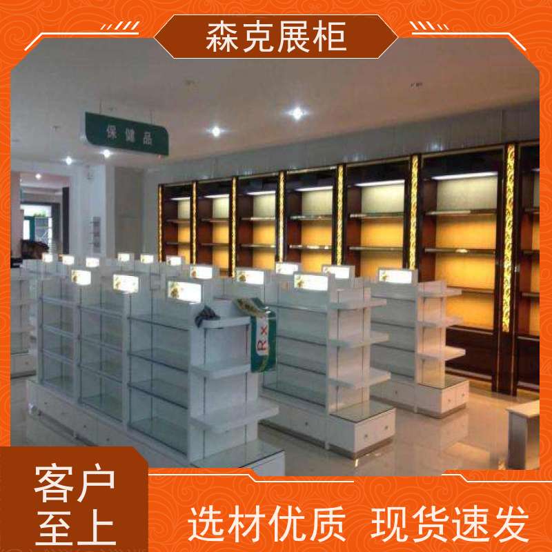 化妆品烤漆展柜 护肤品彩妆产品展示架 带镜子 烤漆材质 森克