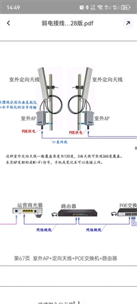 郑州针式打印机维修全城可上门