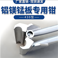 角驰咬口钳 彩钢瓦手动咬口机 咬口钳子