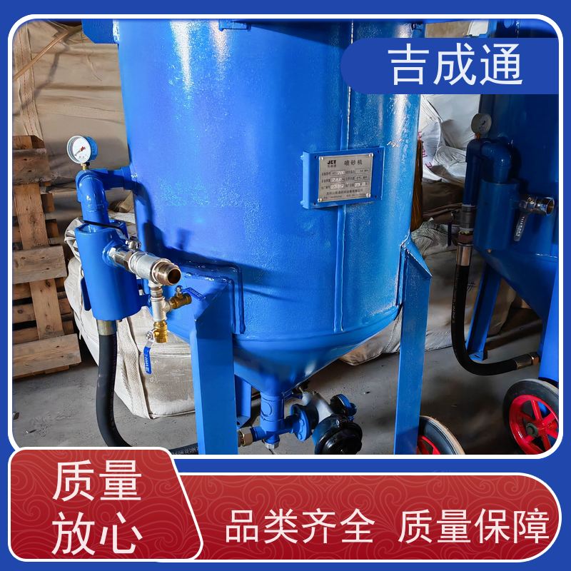 ����ͨ ������ɰ���豸 ɰҺѭ��ʹ�ã���ɰ�� ������� ʹ�ð�ȫ
