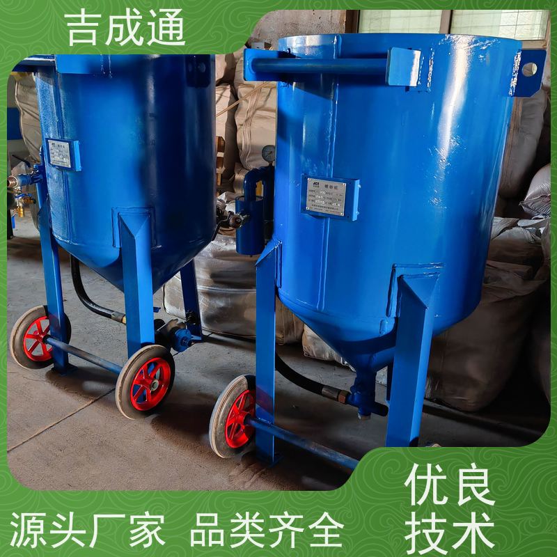 吉成通 吉林空压机 可大型工件喷砂处理 可支持加工定制 