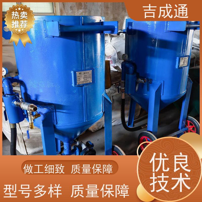 吉成通 吉林空压机 可大型工件喷砂处理 耐高温高压可定制