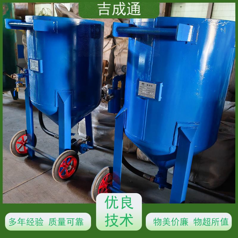 ����ͨ ������ɰ���豸 ɰҺѭ��ʹ�ã���ɰ�� ����ֱ�� ��Դ����