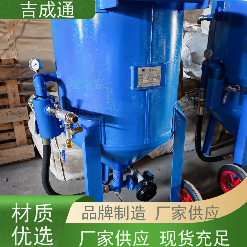 吉成通 吉林空压机 可大型工件喷砂处理 操作简易 经久耐用
