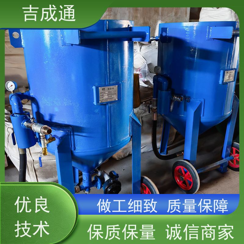 吉成通 吉林空压机 可大型工件喷砂处理 厚壁均匀 不易变形