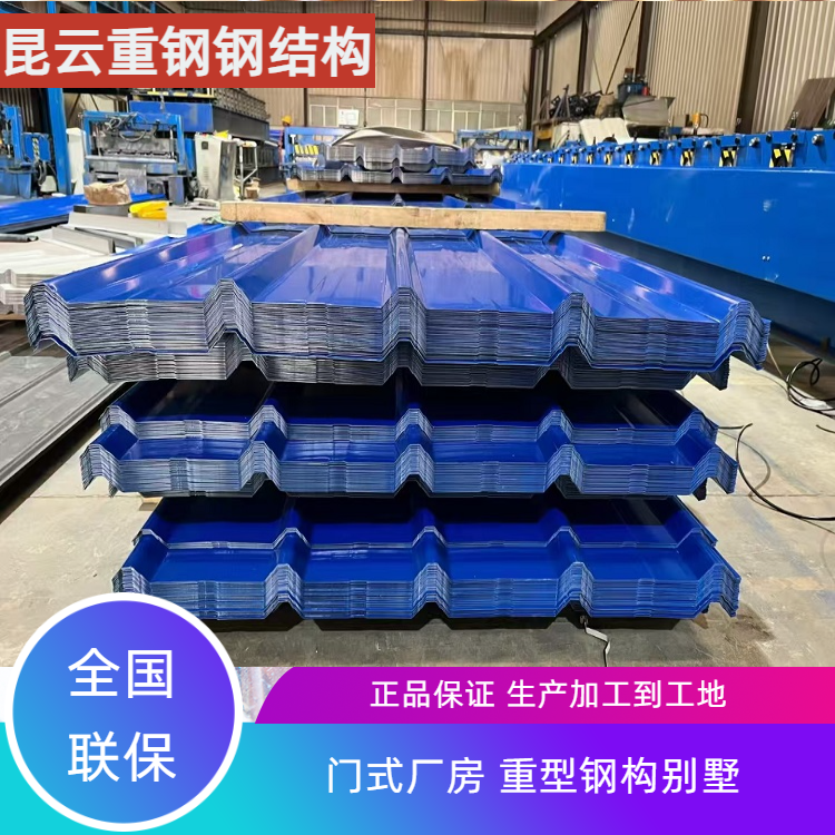 昆 明950复合型 0.3-0.8mm 钢结构屋面 铝合金彩钢瓦