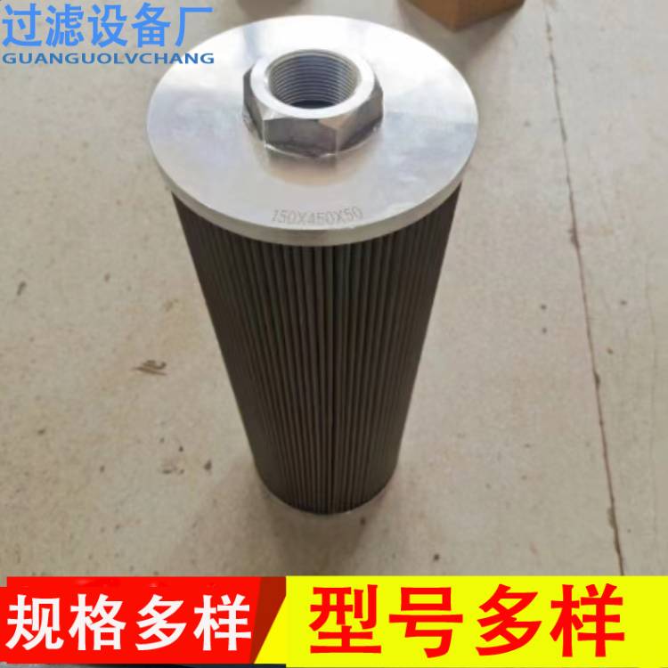 供应不锈钢抗燃油滤芯  滤油机滤芯