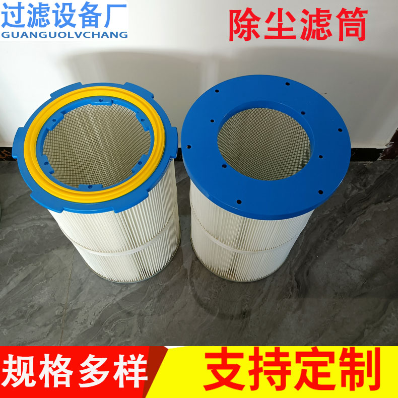 供应覆膜六耳快拆除尘滤筒   粉尘过滤芯