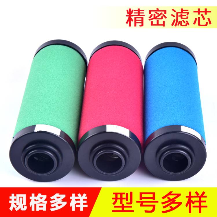 厂家供应空压机精密滤芯  过滤器滤芯