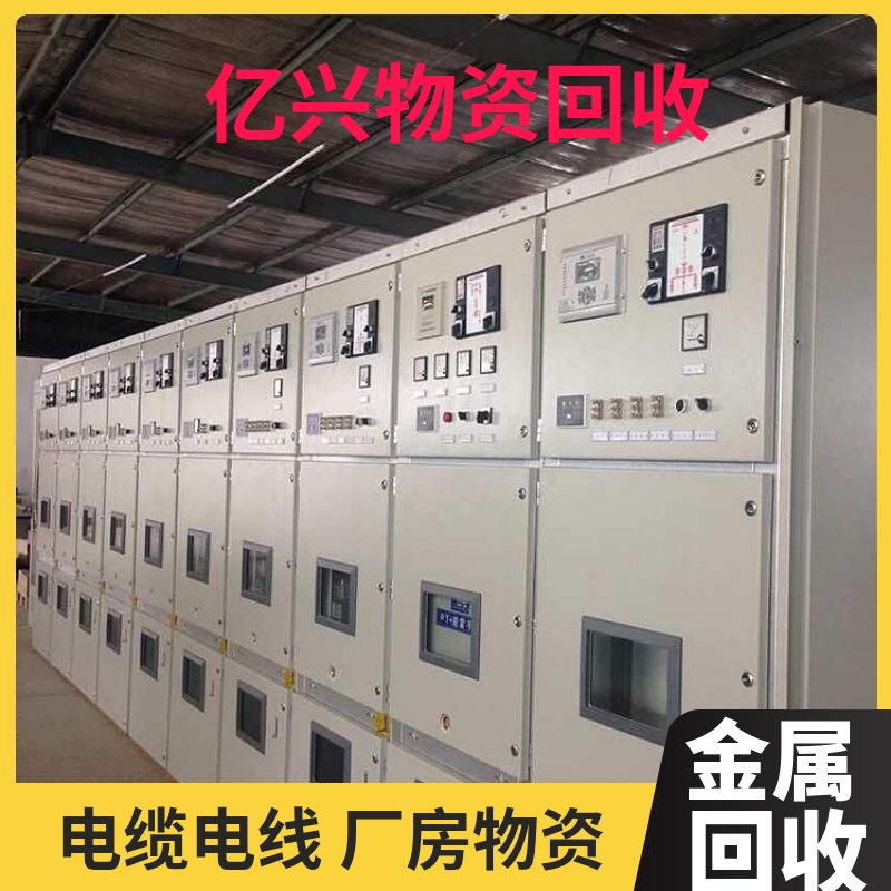 锡 山 区 废旧电缆网线回收 电子设备 公司仓库物资打包收购 现结结算