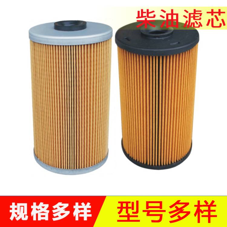 供应工程机械柴油滤芯  柴油滤清器