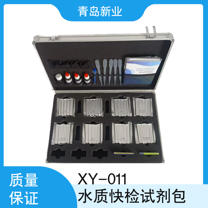 XY-011水质快检试剂包氨氮氨氮氨氮总磷检测