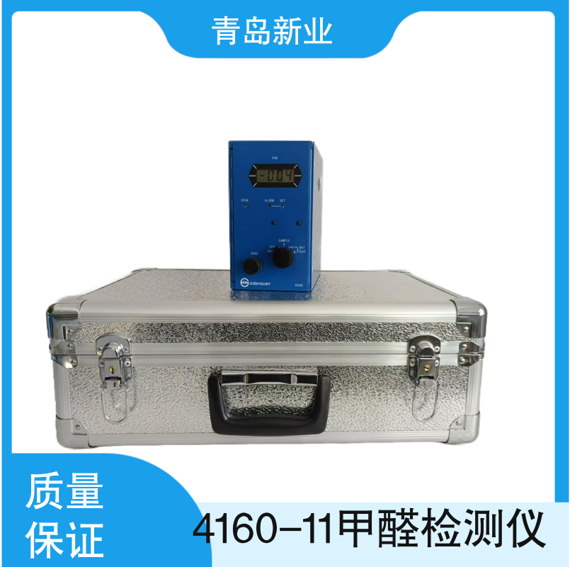 4160-11甲醛检测仪3800mA大容量锂离子可充电电池