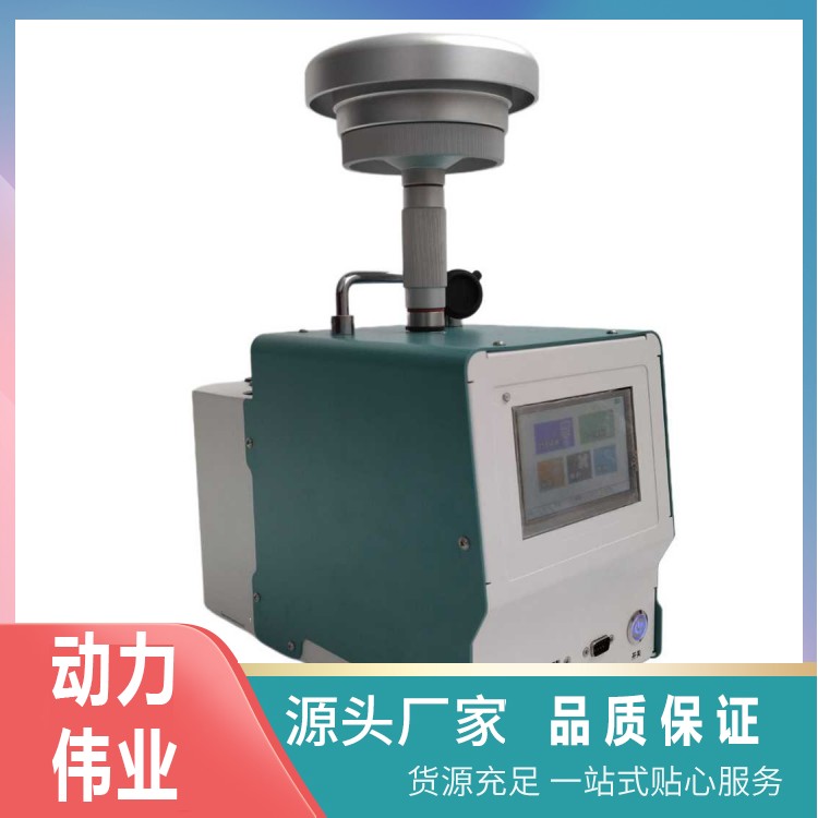 DL-6100型智能TSP颗粒物采样器 滤膜捕集环境空气