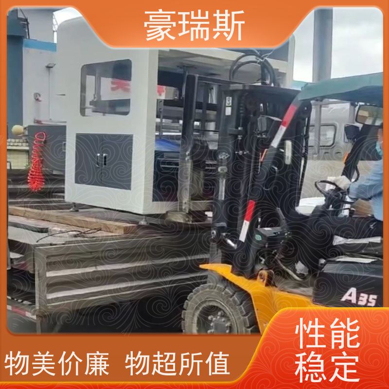 豪瑞斯 供应整版拆标机 吊牌除废设备 复杂拼版  整版清废