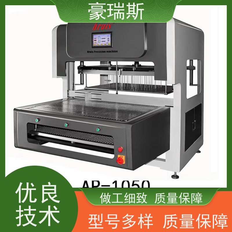 豪瑞斯 供应整版拆标机 牙膏盒拆标记 操作步骤，作用原理