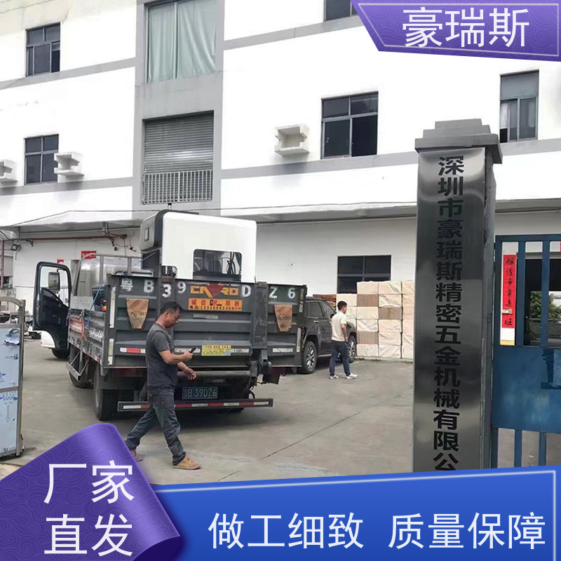 豪瑞斯 供应整版拆标机 牙膏盒拆标记 简易设计， 故障率低 