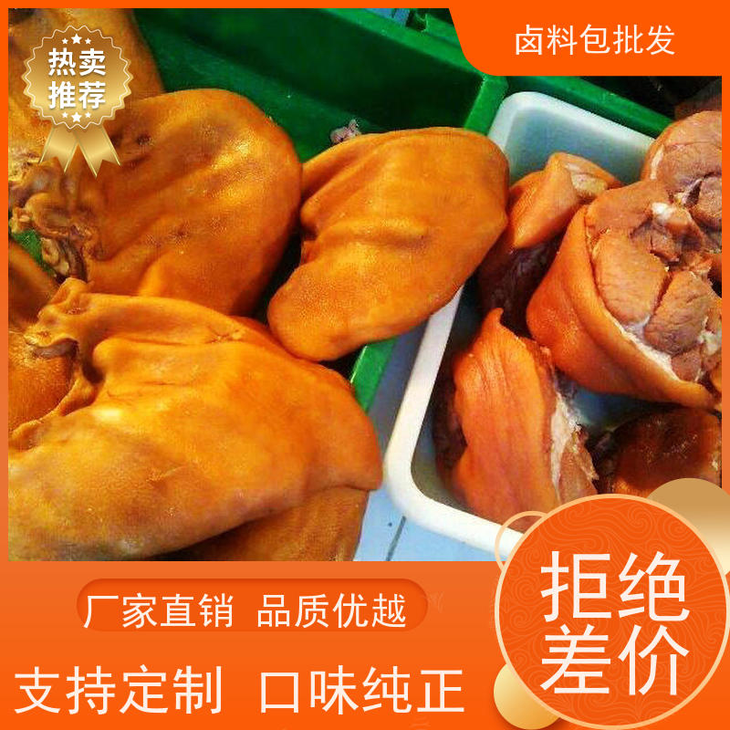 衢州鸭头极速速发 厂商定制调味粉麻辣鲜香鸭脖卤料包