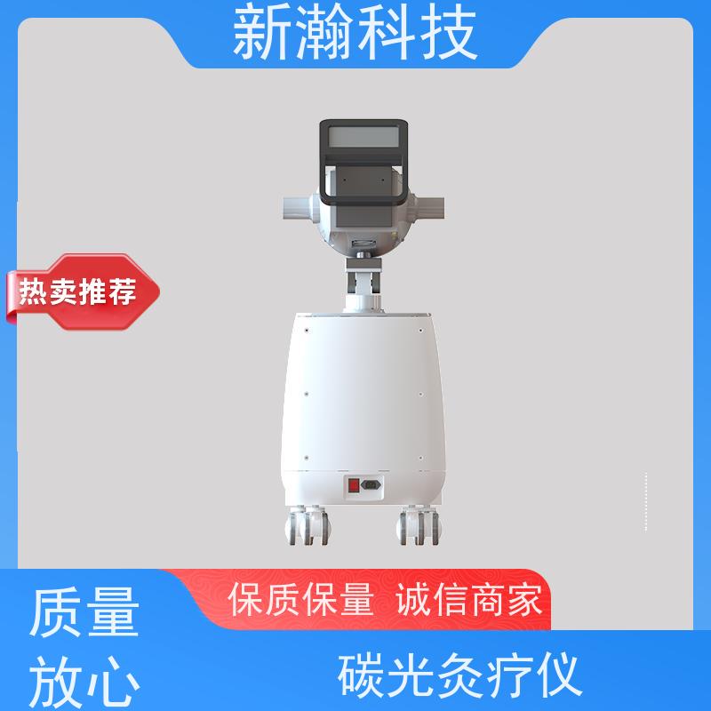 新瀚科技 TMT 复合动态多频宽光谱光子治疗设备 碳光强度1-18可任意调节 人造太阳光