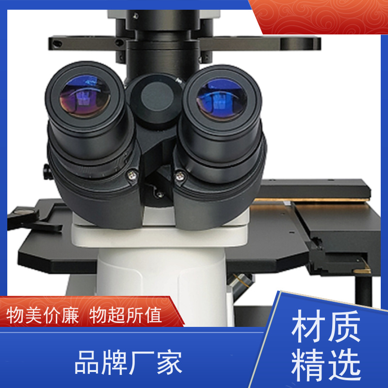 明慧 广西 操作便捷性 活细胞分裂过程观测 倒置荧光显微镜及成像系统