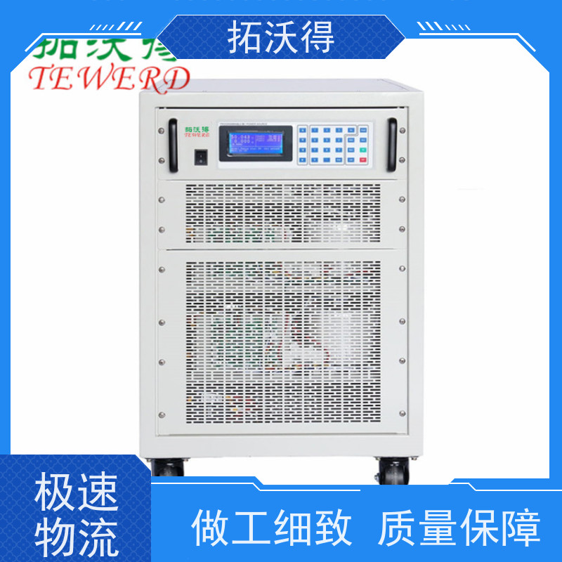 拓沃得 双向可编程直流电源 日光灯、整流器测试 高精度