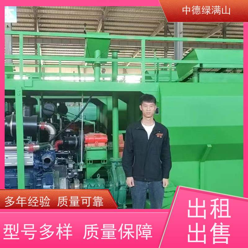 中德绿满山 二手客土喷播机喷播挂网  设备租赁找我们