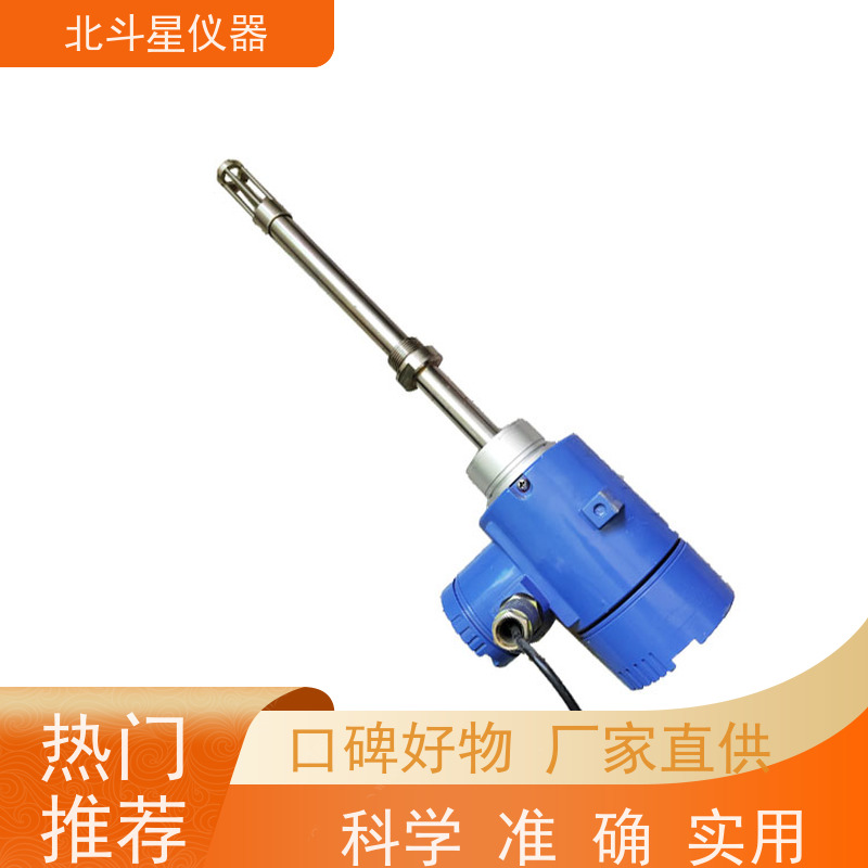 北斗星 在线防爆 焦油水分检测仪 30年品牌 质量保障