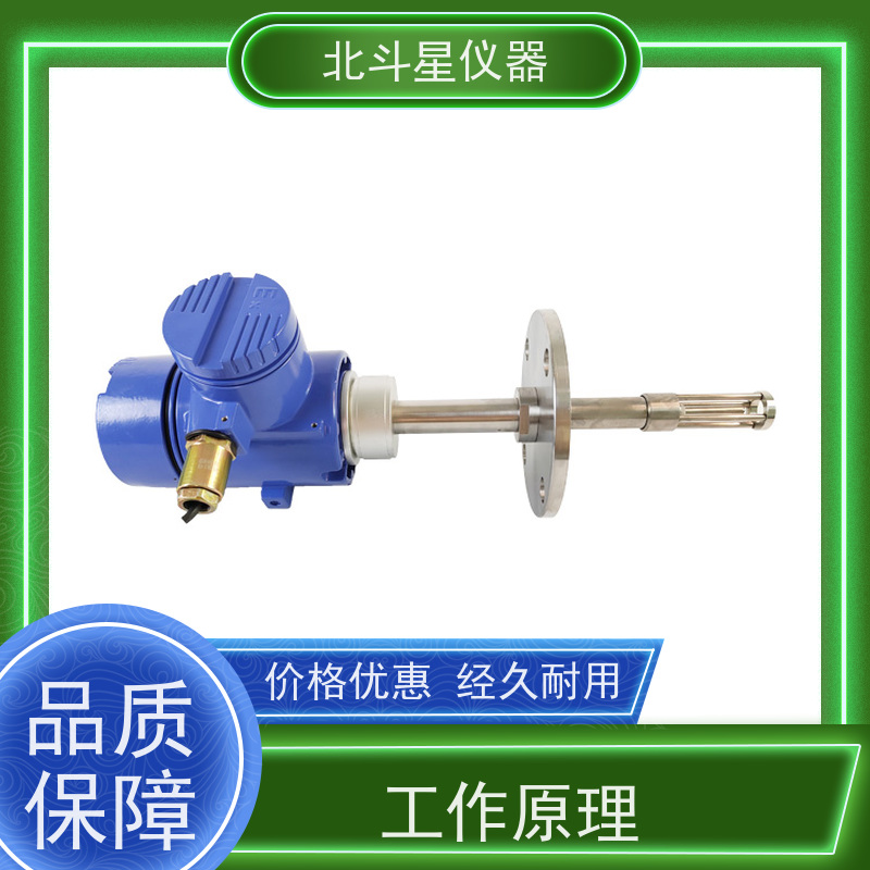 北斗星 防爆型 原*油管线含水率的在线准确测量 实力厂家 注重品质